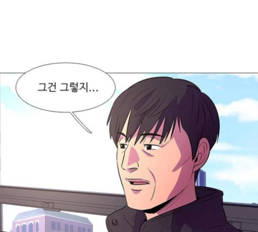 1초 99화 63