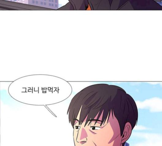 1초 99화 64