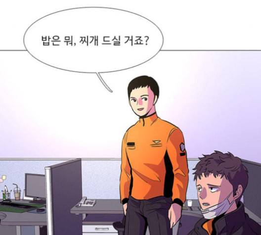 1초 99화 66