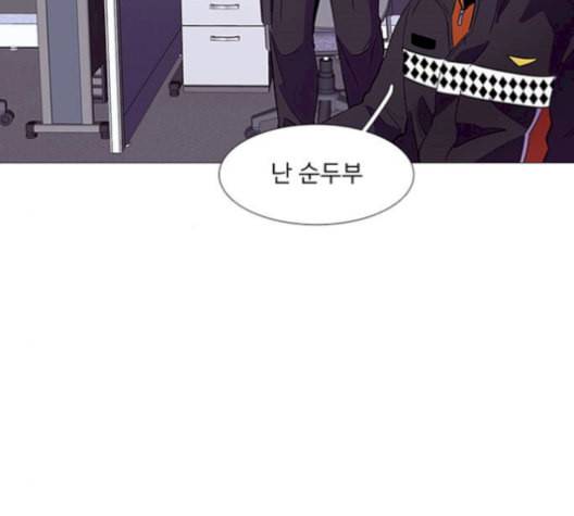 1초 99화 67