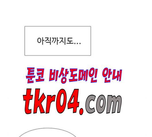 1초 99화 68