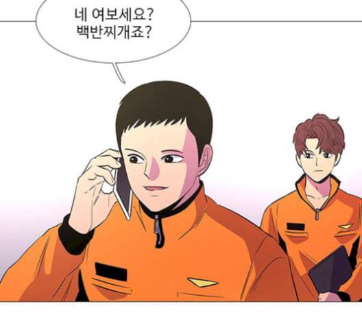 1초 99화 69