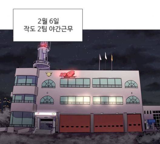 1초 99화 72