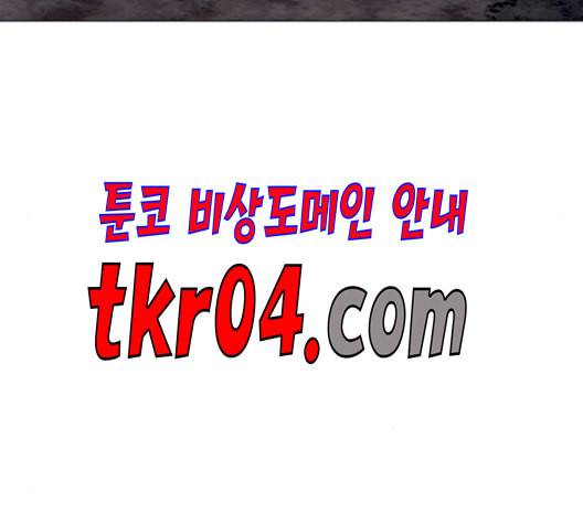 1초 99화 73