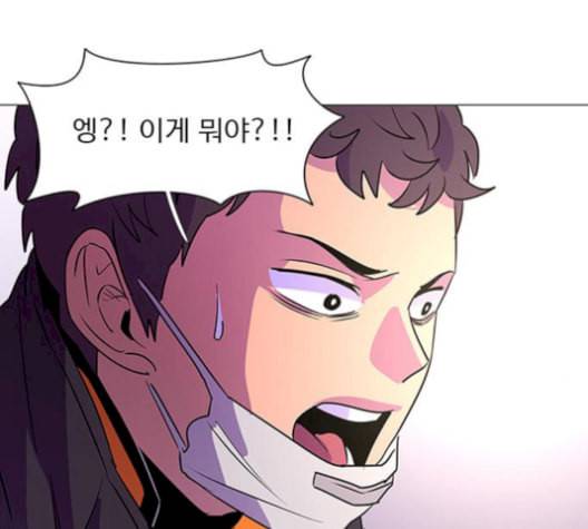 1초 99화 74