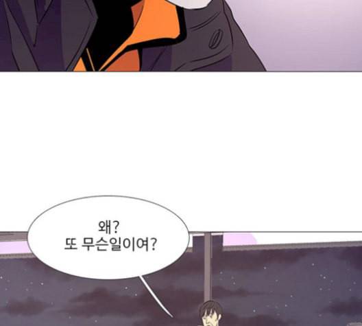 1초 99화 75