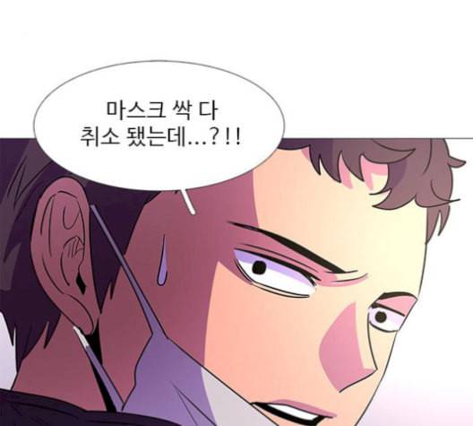 1초 99화 77