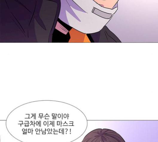 1초 99화 78