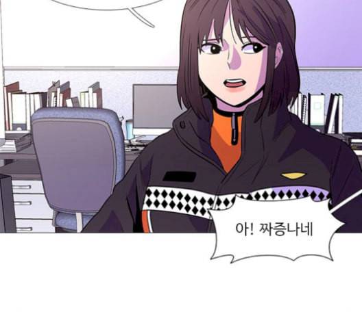 1초 99화 79