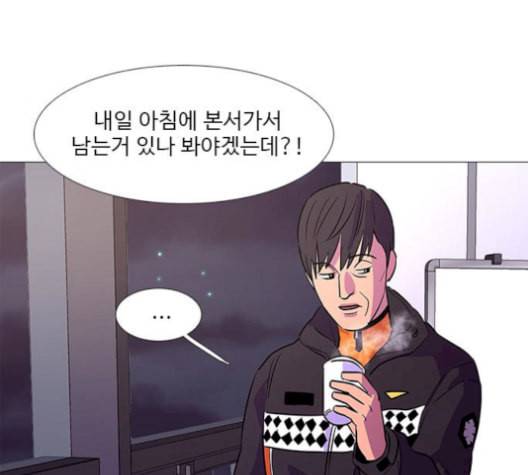 1초 99화 80