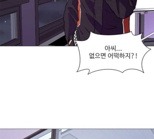 1초 99화 81