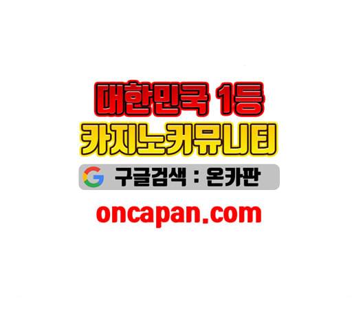 1초 99화 84