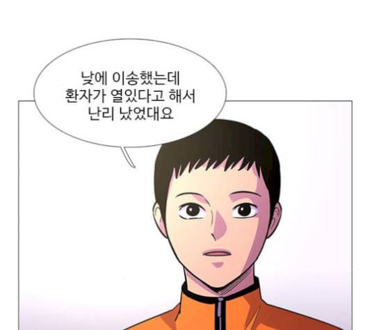 1초 99화 88