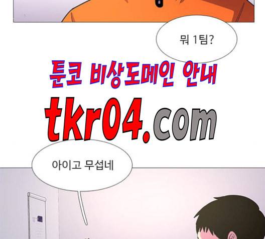 1초 99화 89