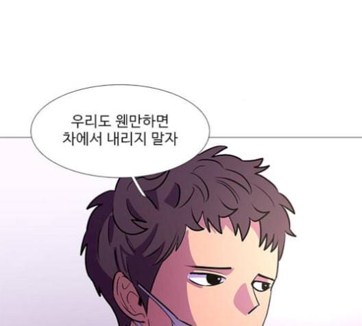 1초 99화 91