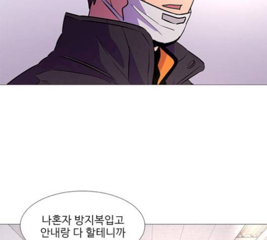 1초 99화 92