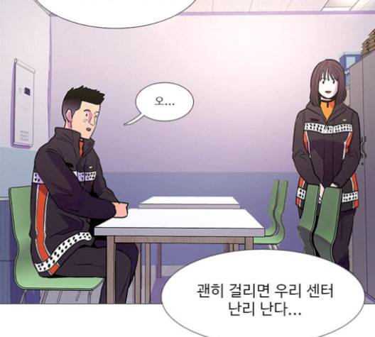 1초 99화 93