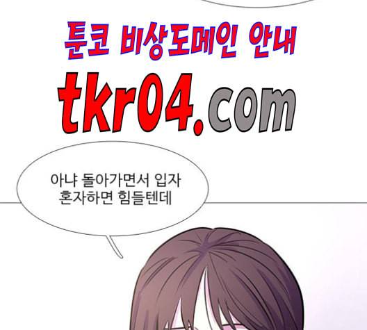 1초 99화 94