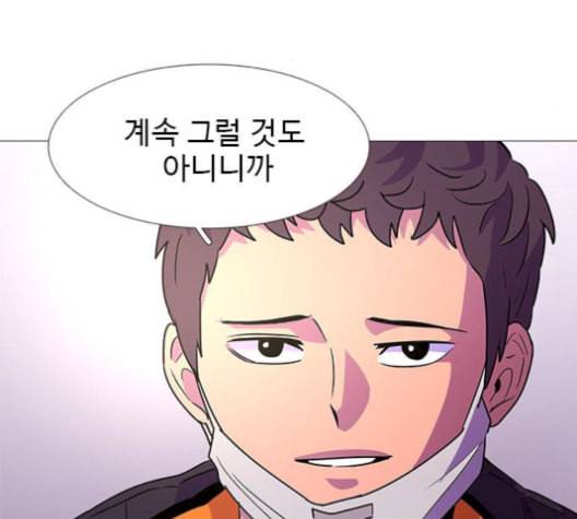 1초 99화 98