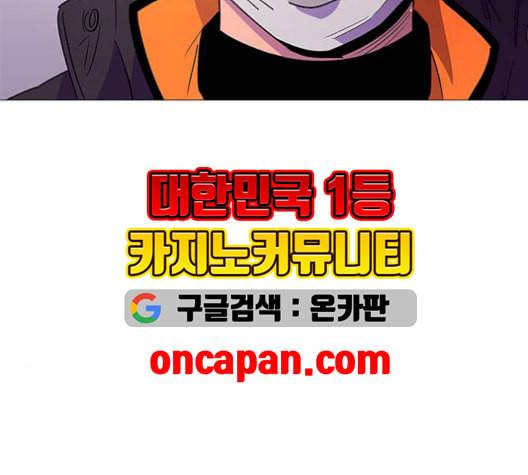 1초 99화 99