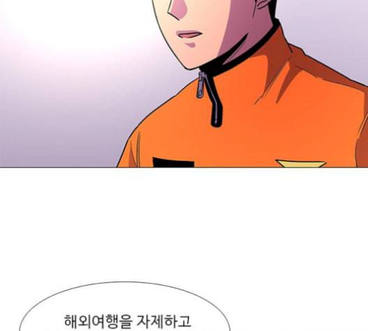 1초 99화 103