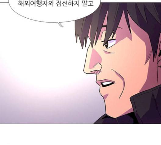 1초 99화 104