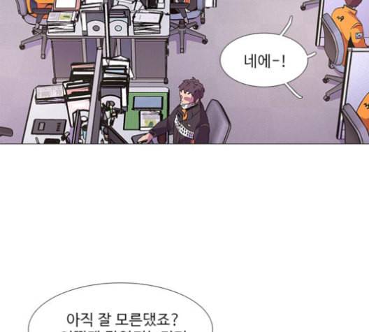 1초 99화 106