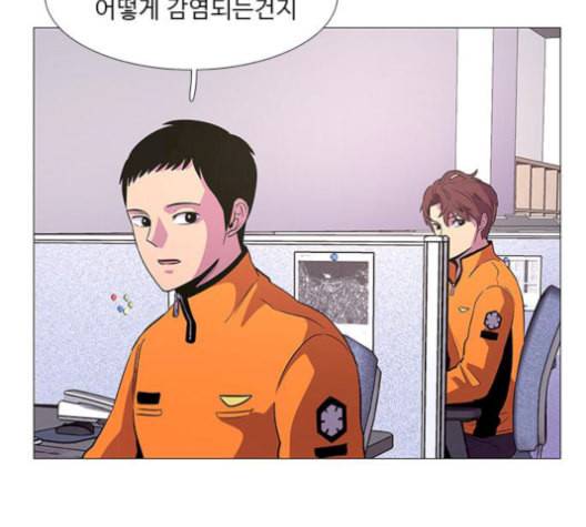 1초 99화 107