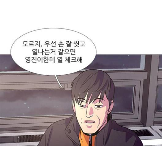 1초 99화 108