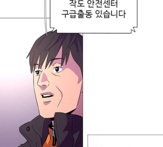 1초 99화 110