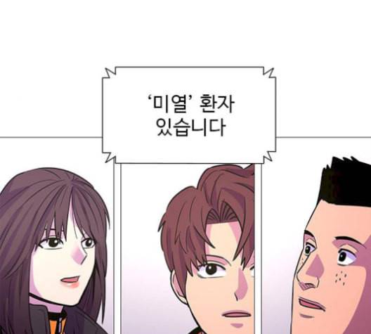 1초 99화 112