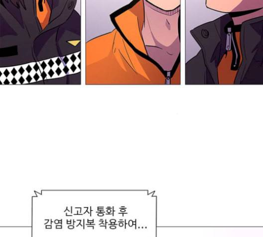 1초 99화 113