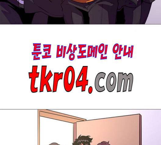 1초 99화 115