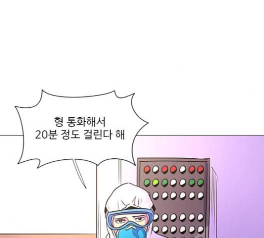 1초 99화 118