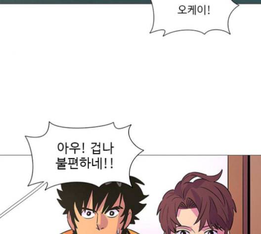 1초 99화 120