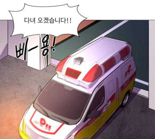 1초 99화 122