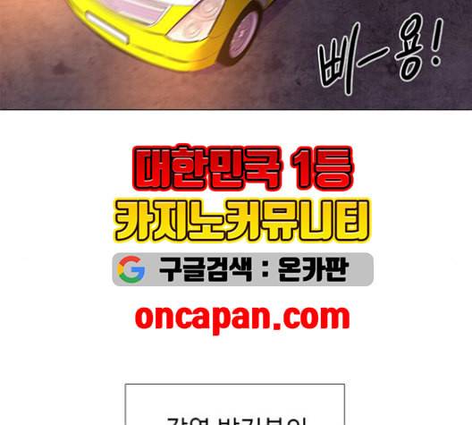 1초 99화 123