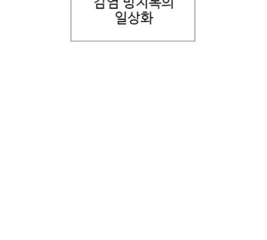 1초 99화 124
