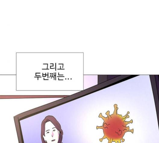 1초 99화 125