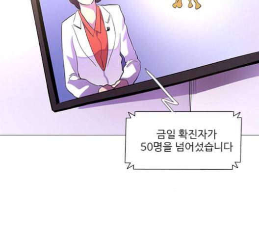 1초 99화 126