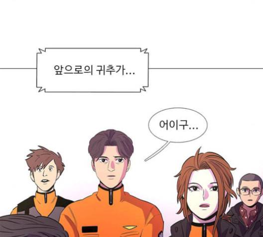 1초 99화 127