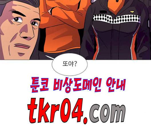 1초 99화 128
