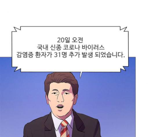 1초 99화 129