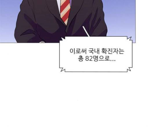 1초 99화 130
