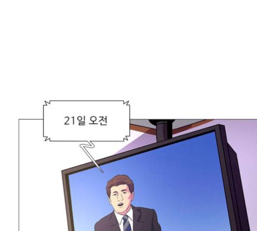 1초 99화 131