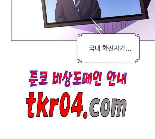 1초 99화 132