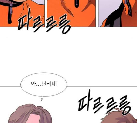 1초 99화 134
