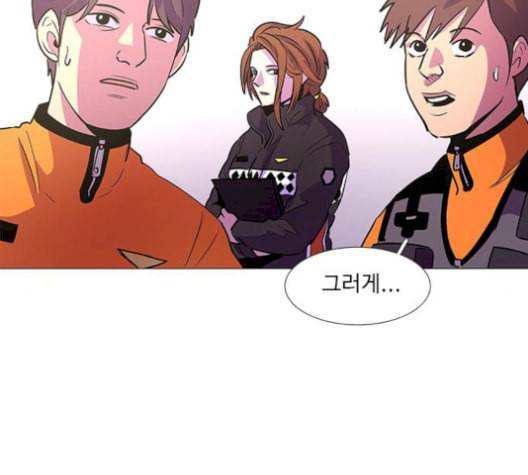 1초 99화 135