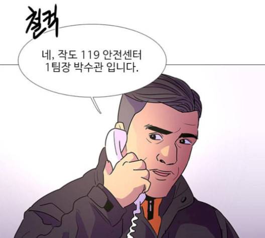 1초 99화 136