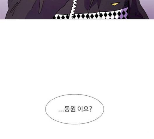 1초 99화 137